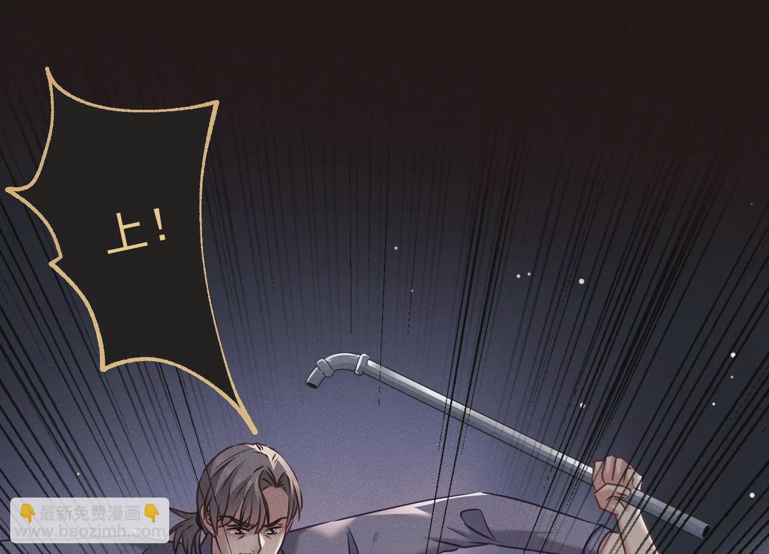 第44话 全款，刷卡(1/3)-第45话