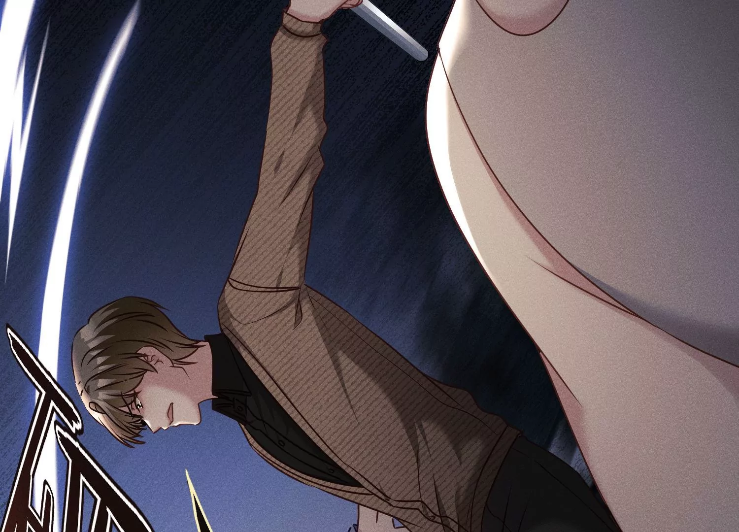 第44话 全款，刷卡(1/3)-第45话