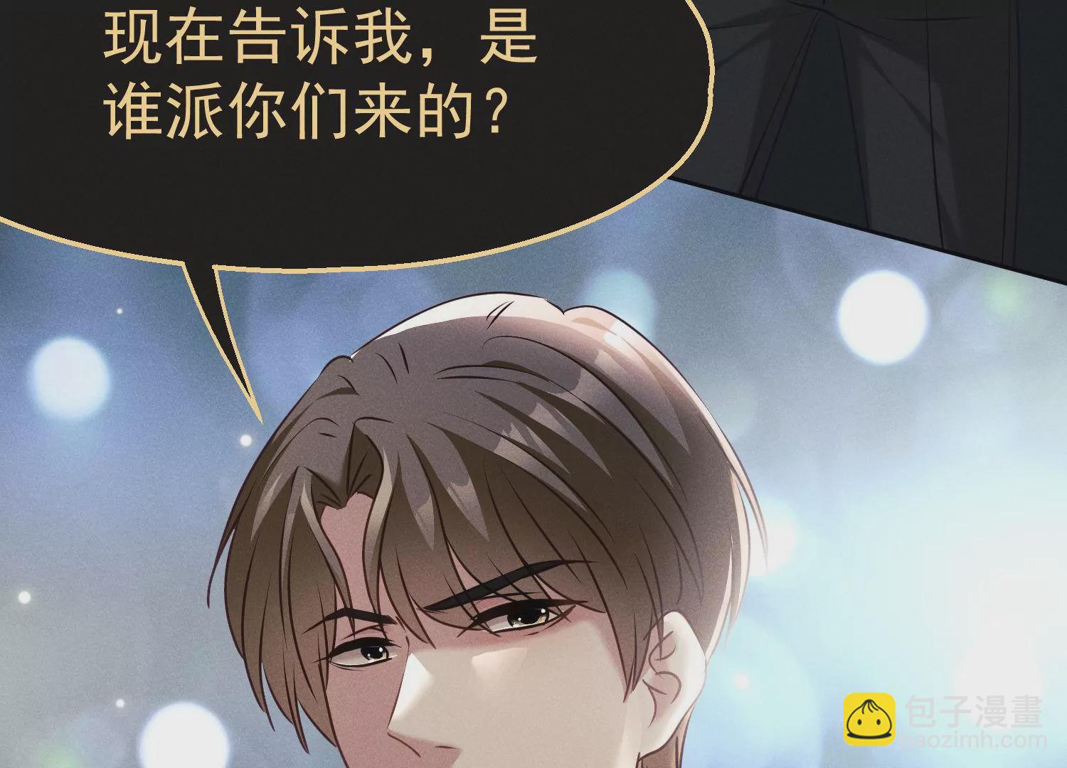 第44话 全款，刷卡(1/3)-第45话