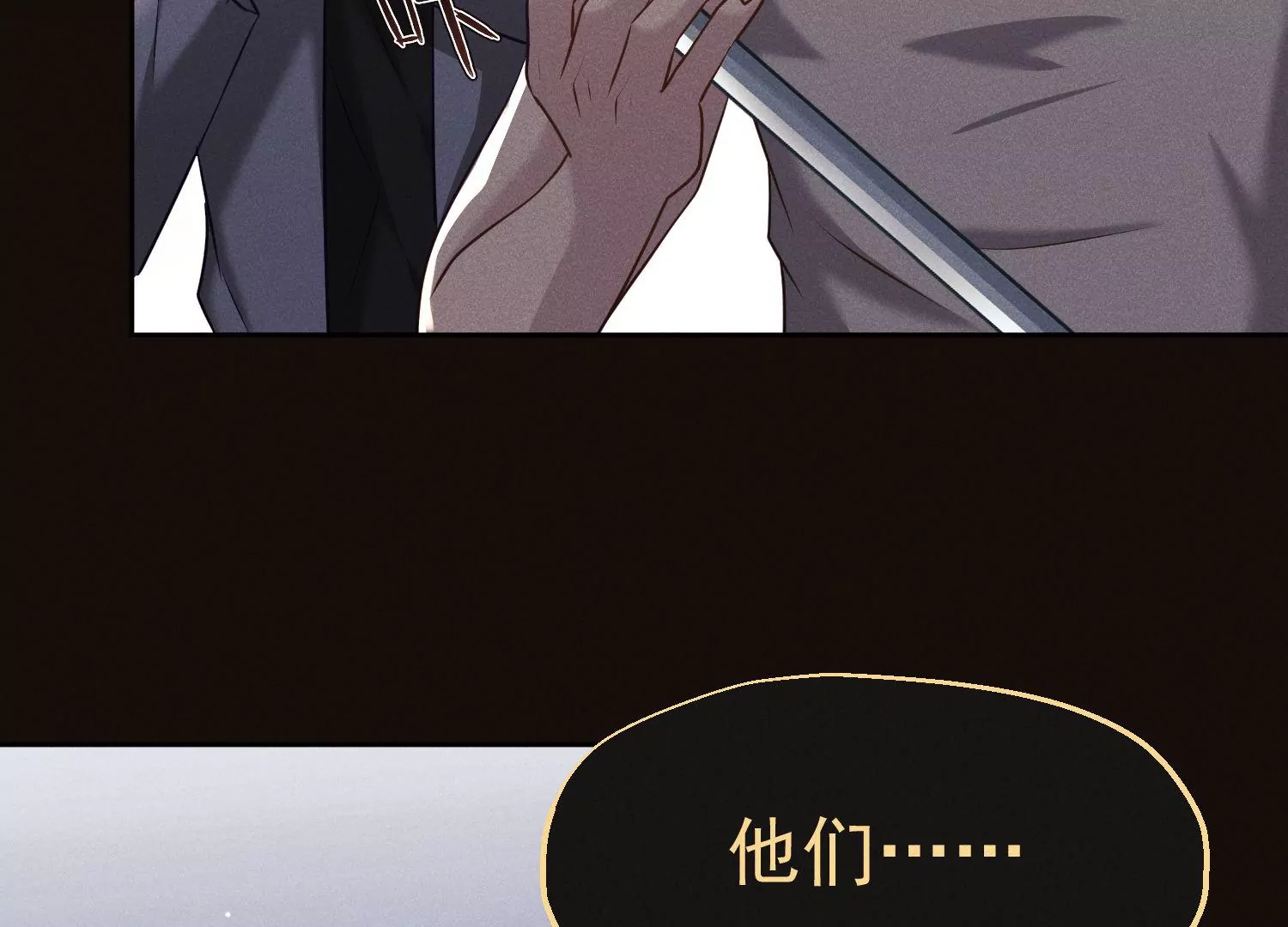 第44话 全款，刷卡(1/3)-第45话