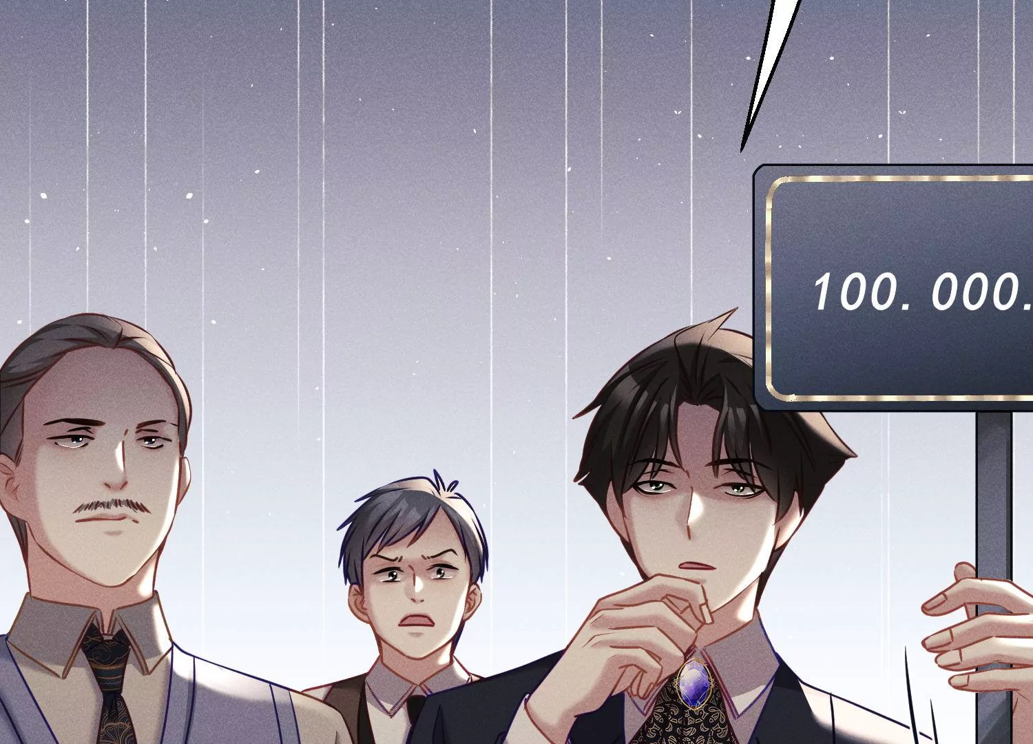 護國利劍 - 第46話 只和你合作(1/3) - 4