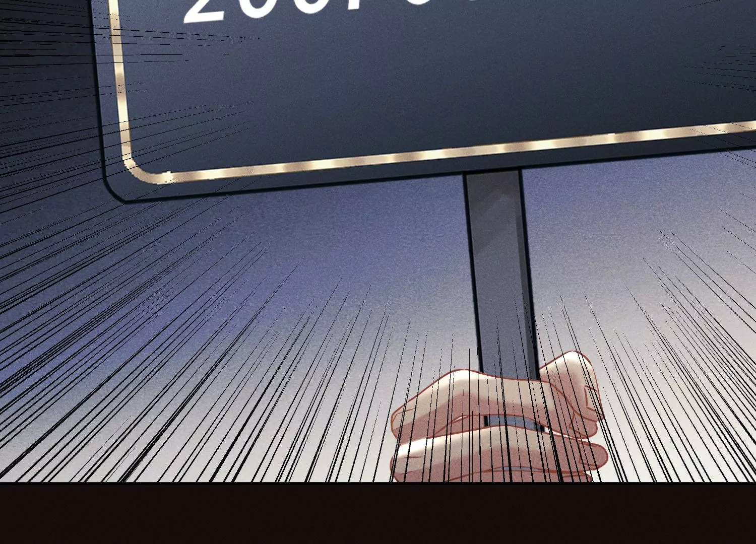 護國利劍 - 第46話 只和你合作(1/3) - 4