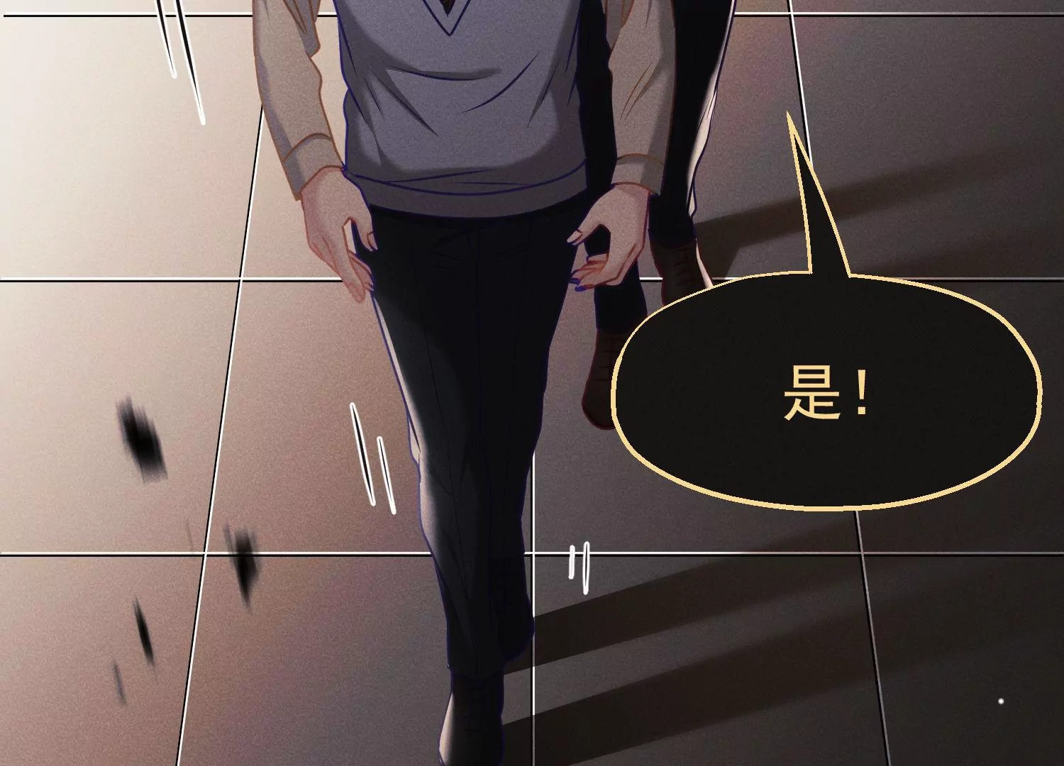 護國利劍 - 第46話 只和你合作(1/3) - 8