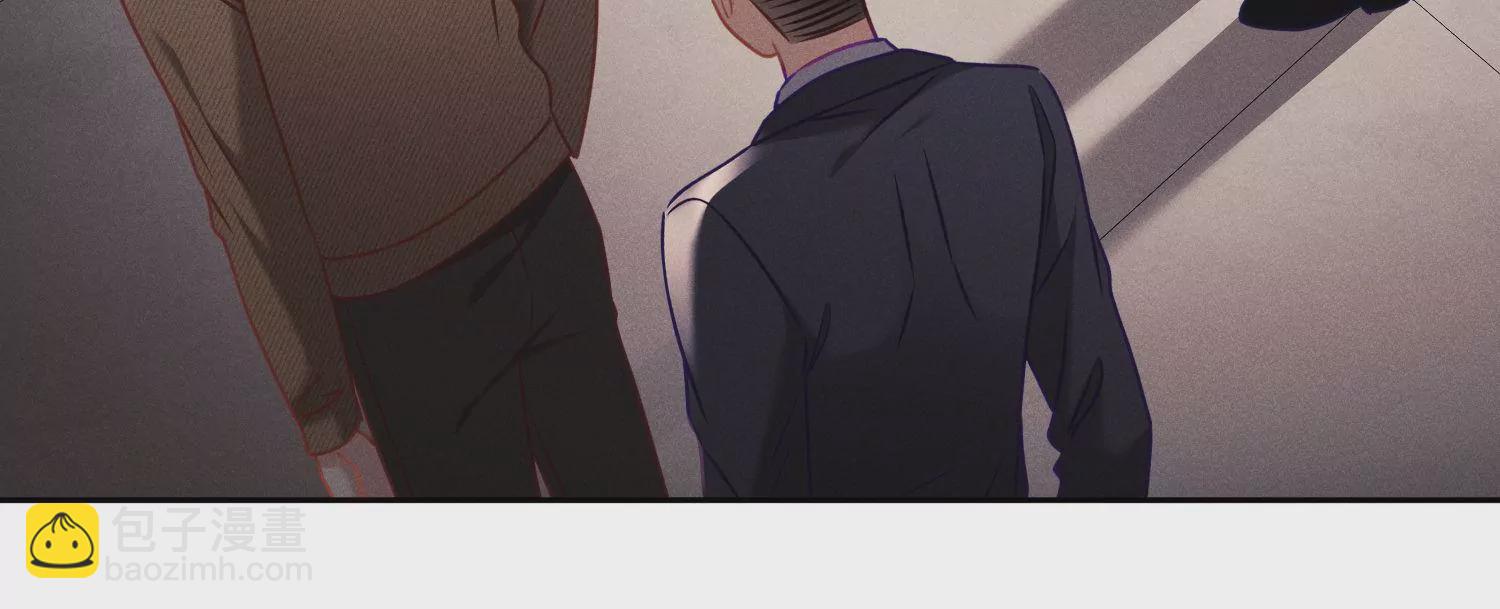 護國利劍 - 第46話 只和你合作(1/3) - 6