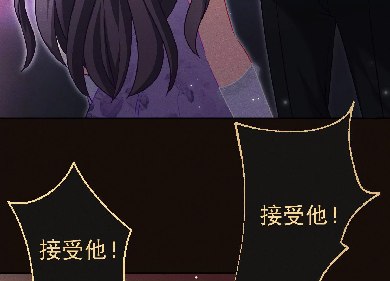 第48话 你只能是我的(1/3)-第49话