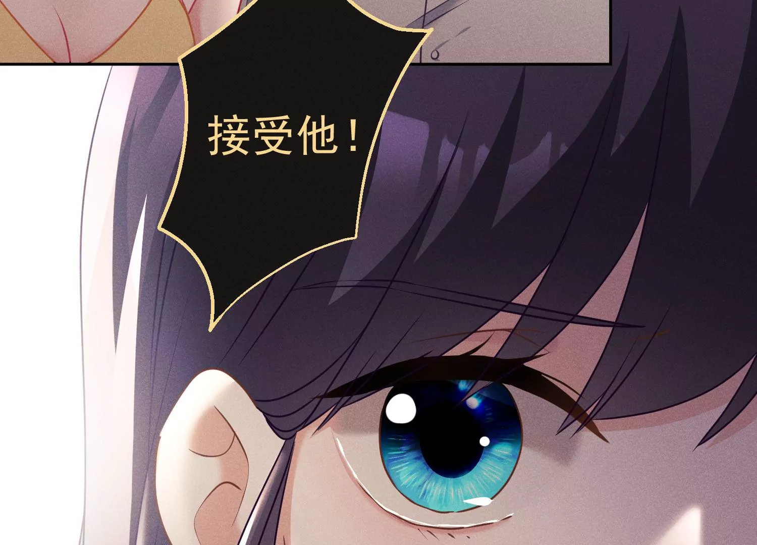 第48话 你只能是我的(1/3)-第49话