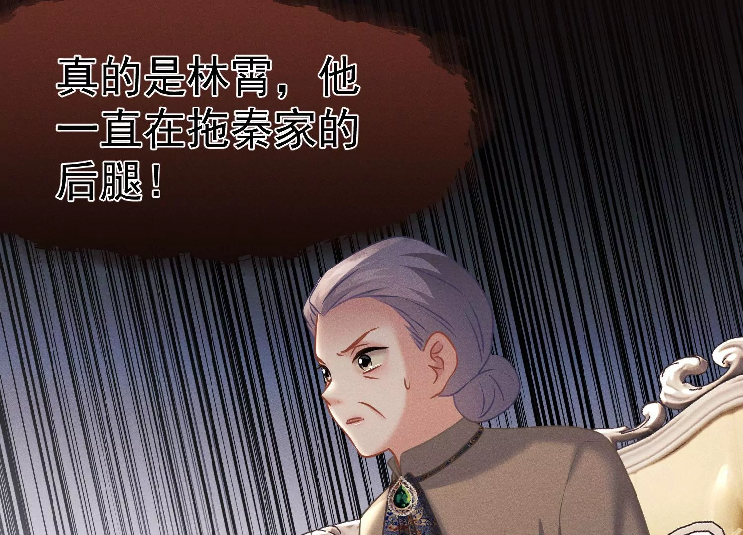 第50话 隔江观火斗(1/3)-第51话