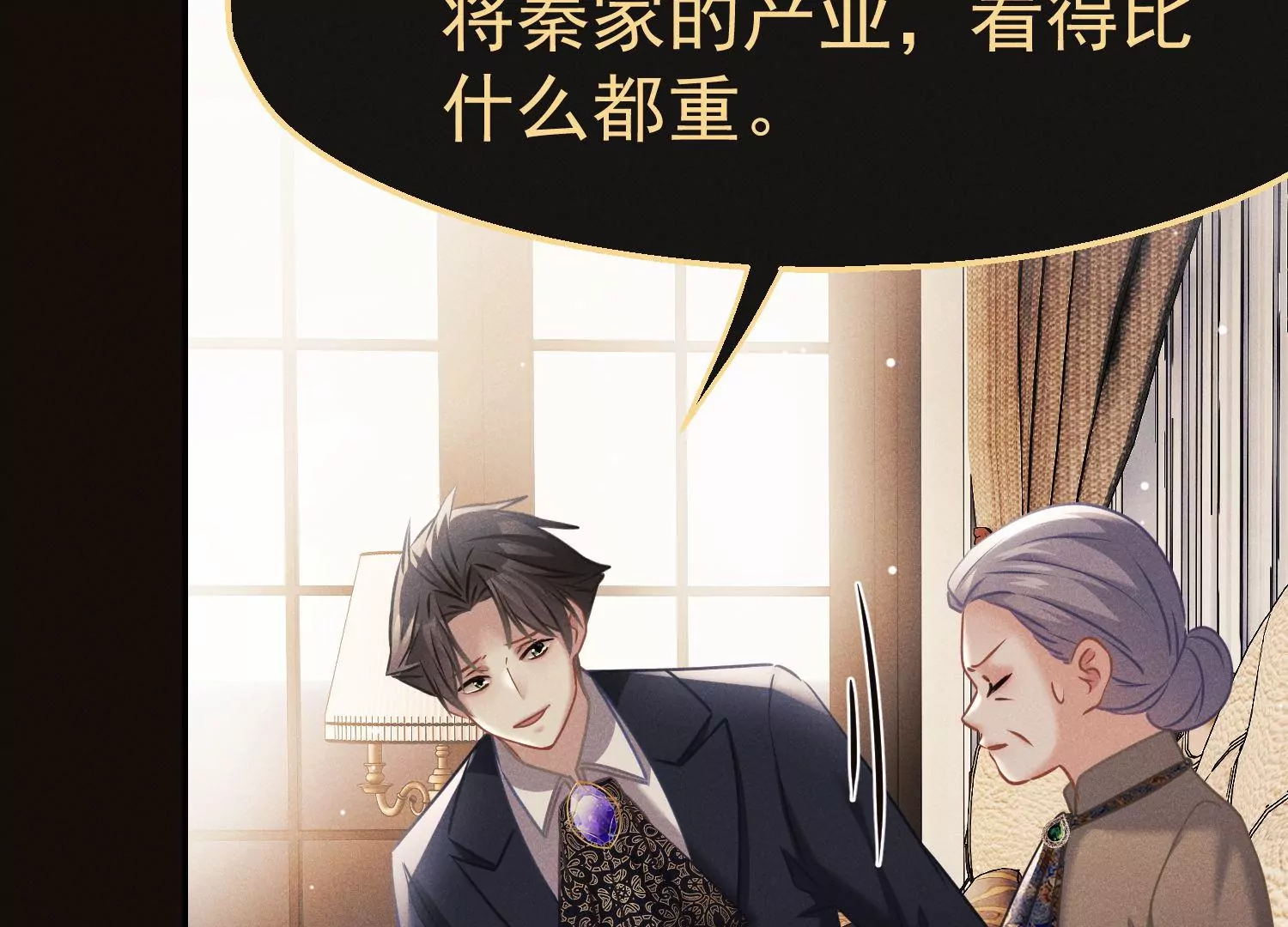 第50话 隔江观火斗(1/3)-第51话