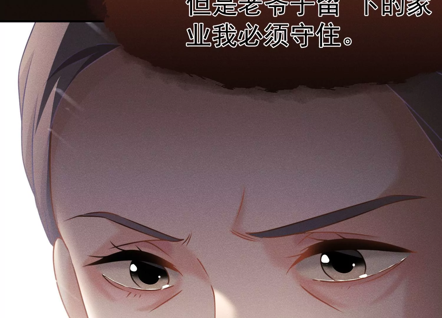 第50话 隔江观火斗(1/3)-第51话