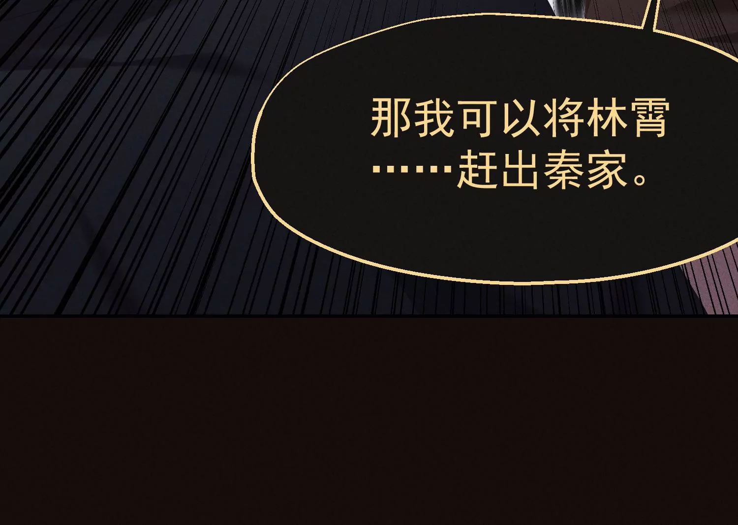 第50话 隔江观火斗(1/3)-第51话