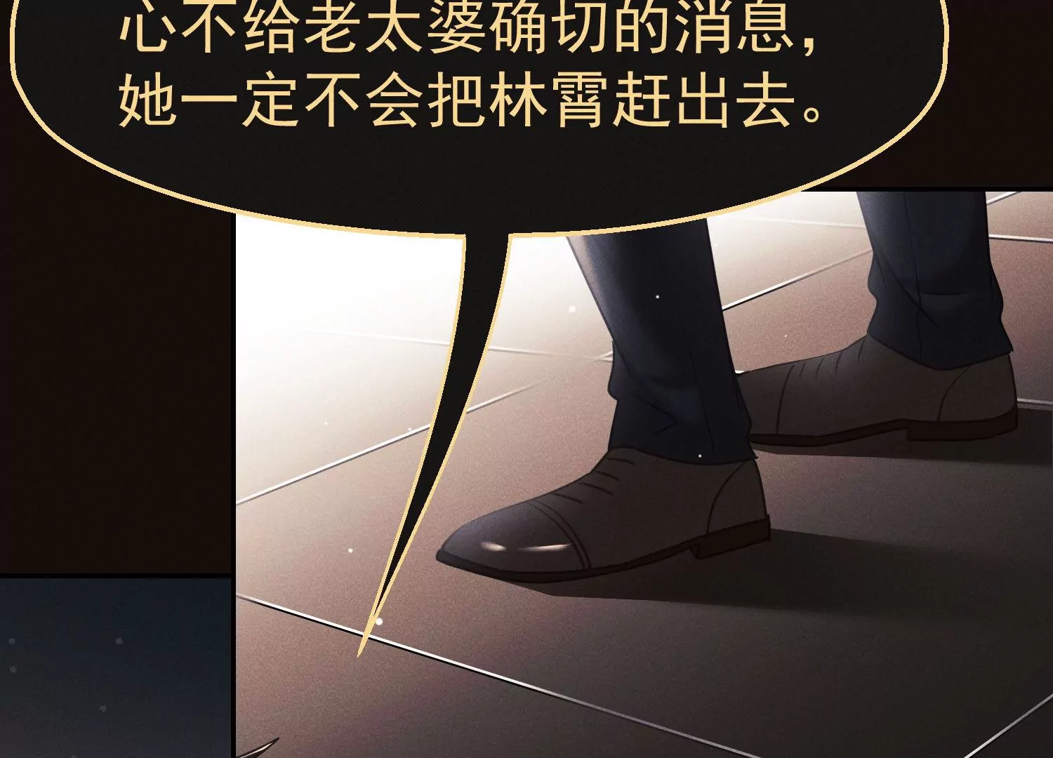 第50话 隔江观火斗(1/3)-第51话