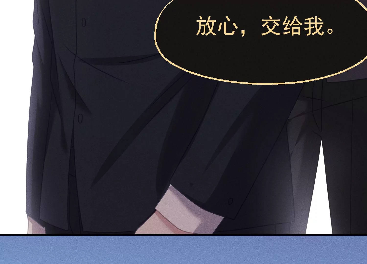 第50话 隔江观火斗(1/3)-第51话