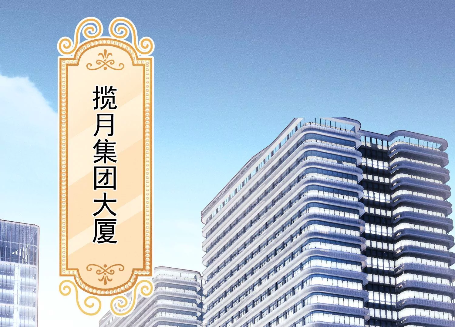 第50话 隔江观火斗(1/3)-第51话