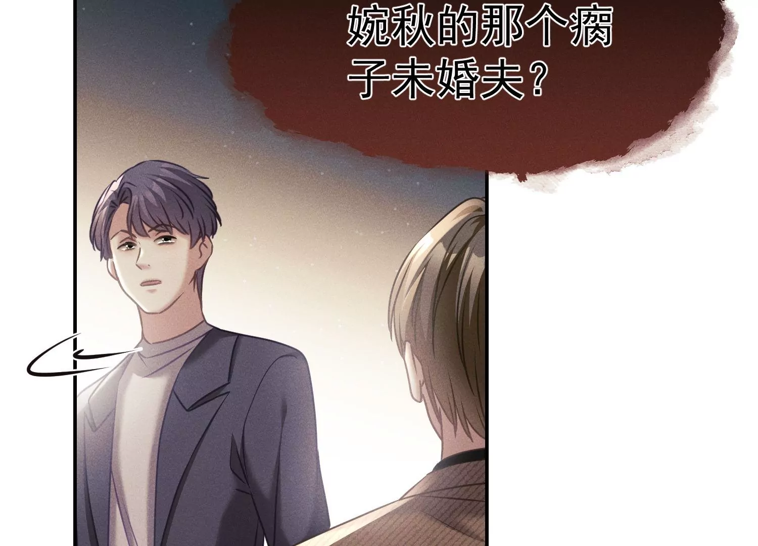 第50话 隔江观火斗(1/3)-第51话