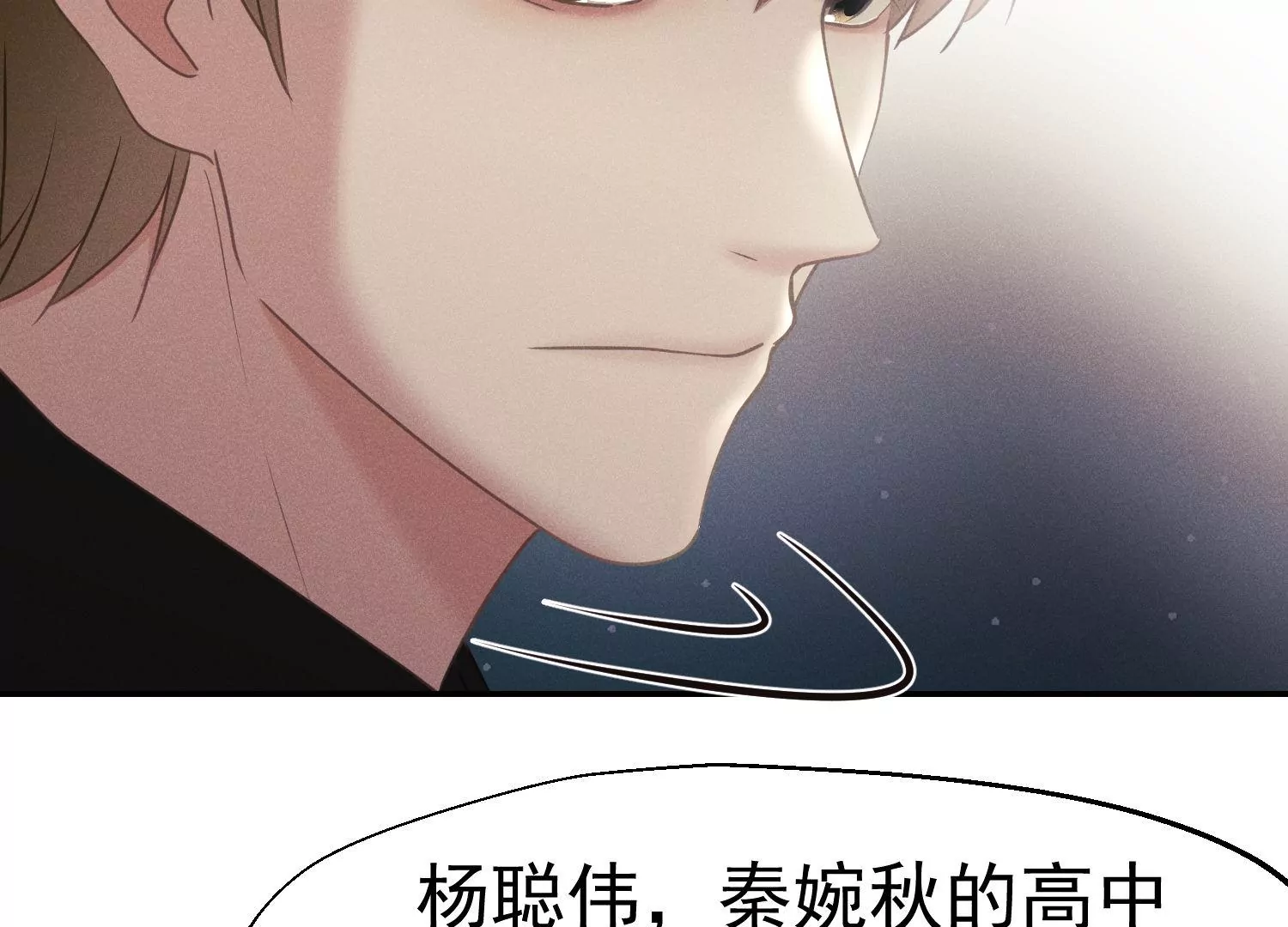 第50话 隔江观火斗(1/3)-第51话