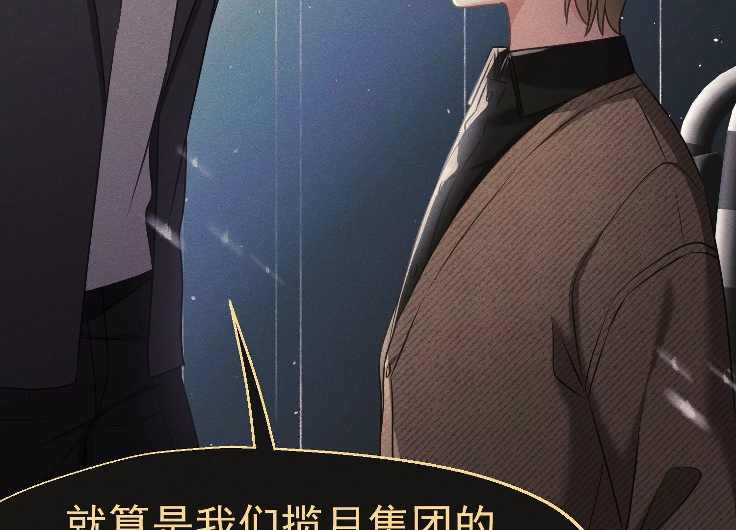 第50话 隔江观火斗(1/3)-第51话