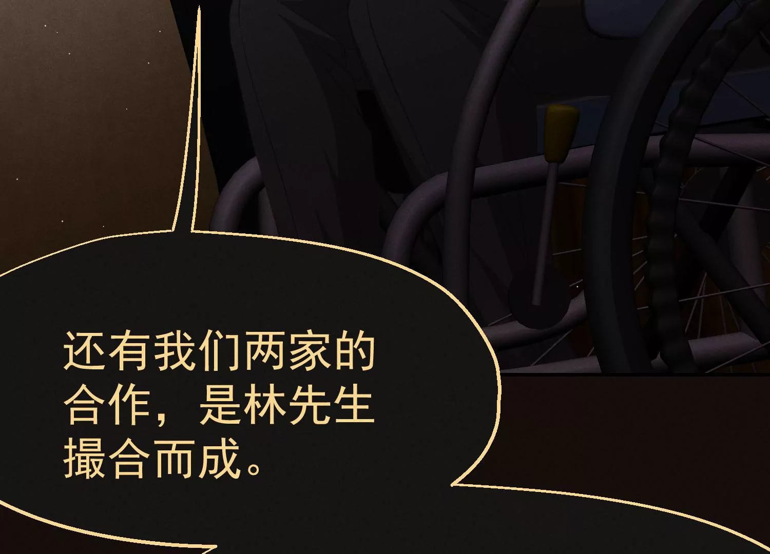 第52话 寻主(1/3)-第53话