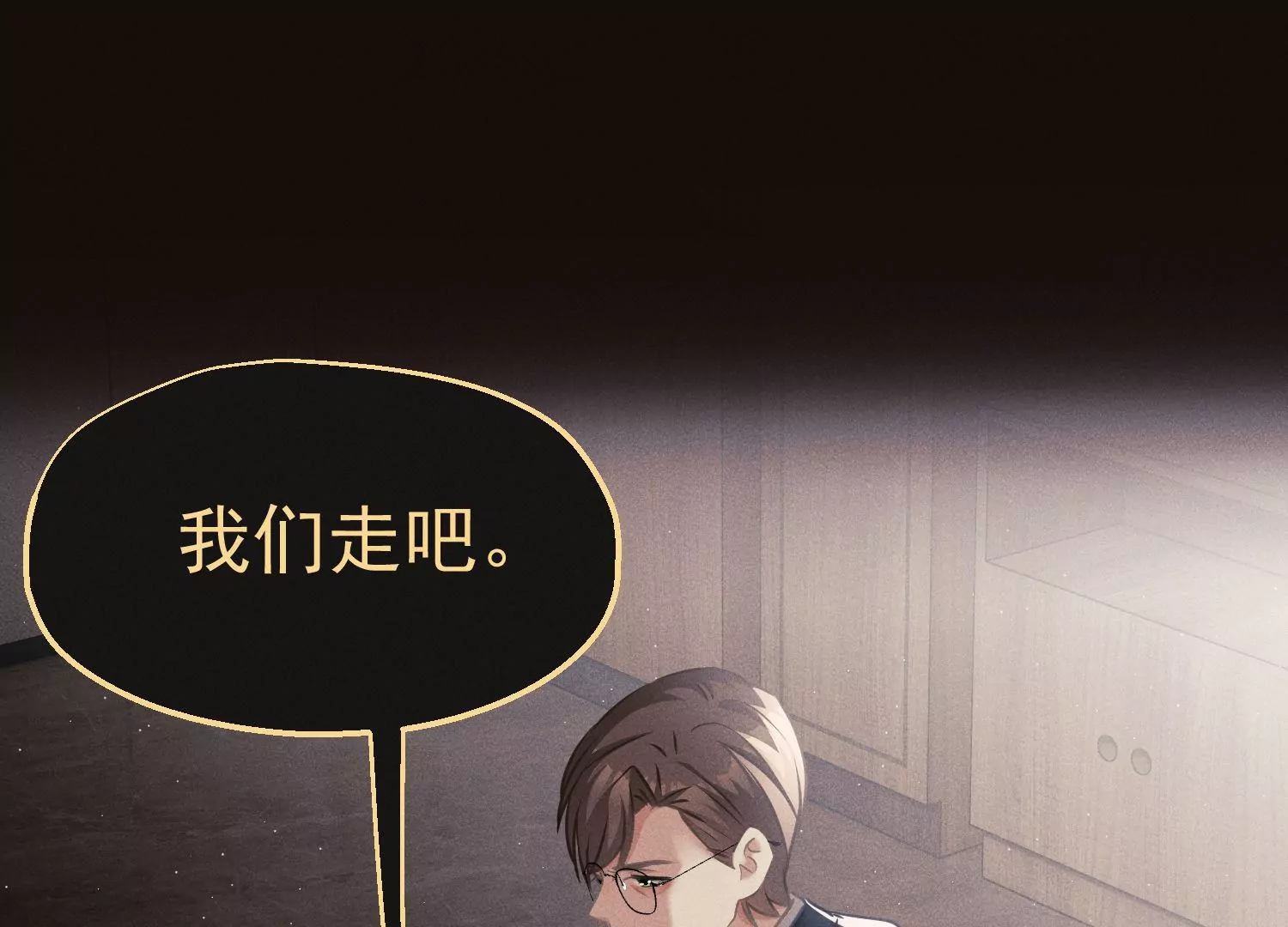 第52话 寻主(1/3)-第53话