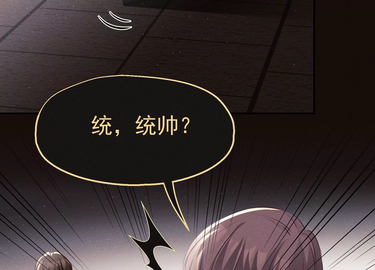 第52话 寻主(1/3)-第53话