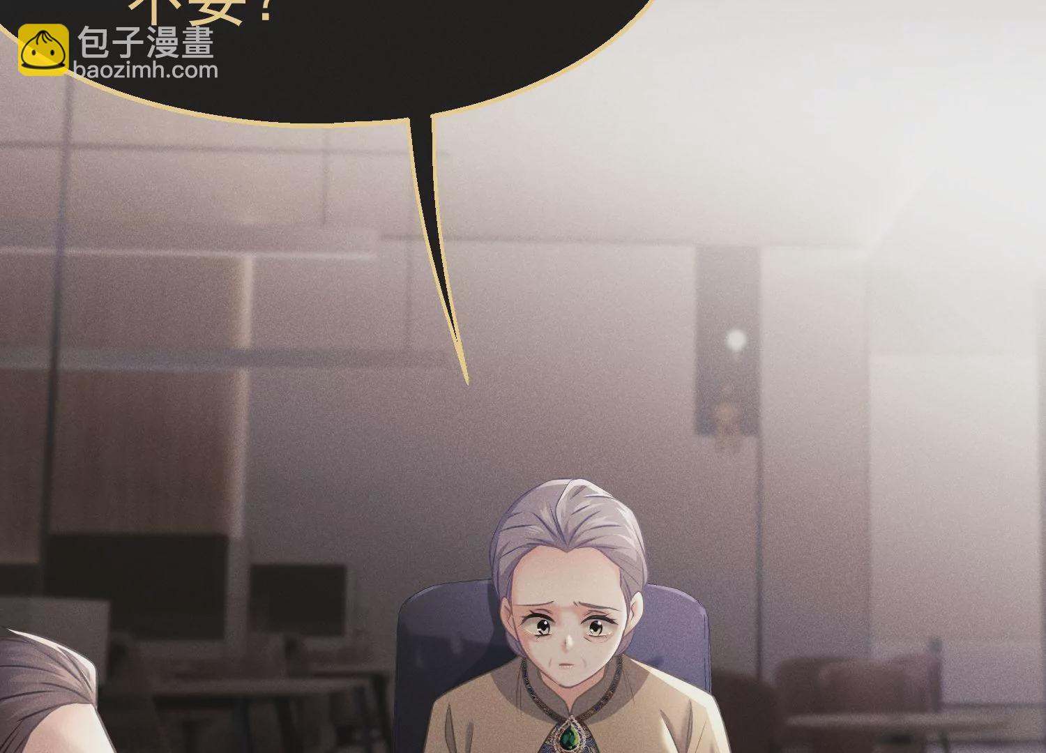 第52话 寻主(1/3)-第53话