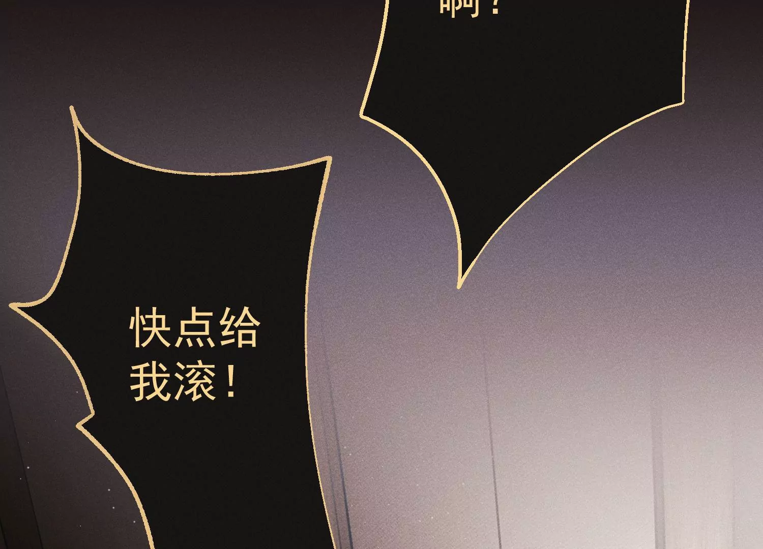 第52话 寻主(1/3)-第53话