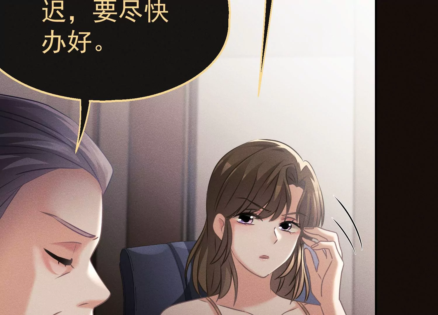 第52话 寻主(1/3)-第53话