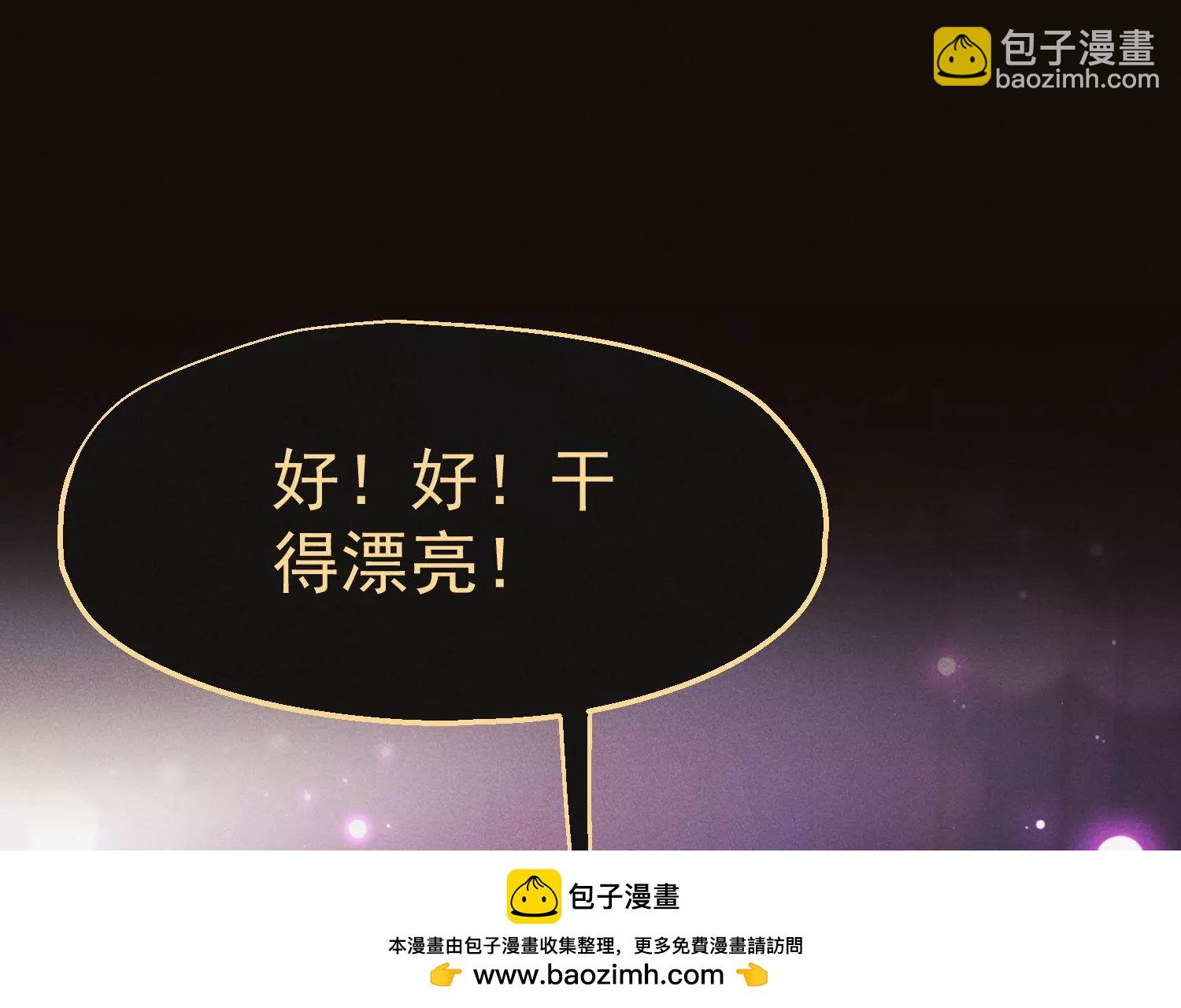 第52话 寻主(1/3)-第53话