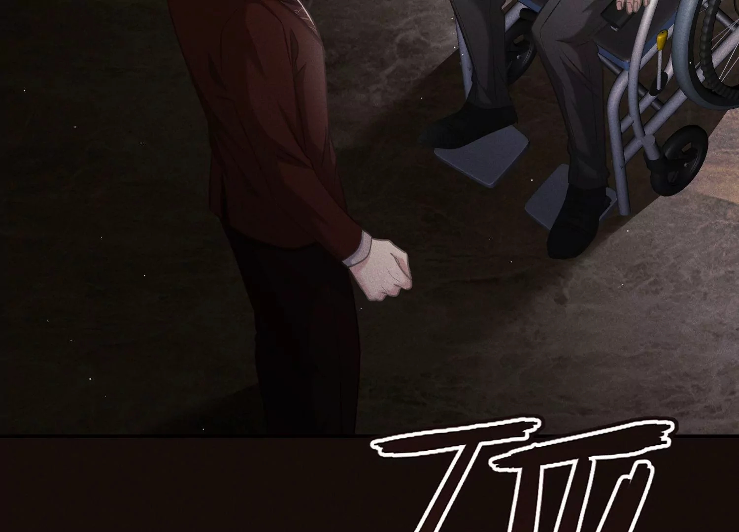 第52话 寻主(1/3)-第53话