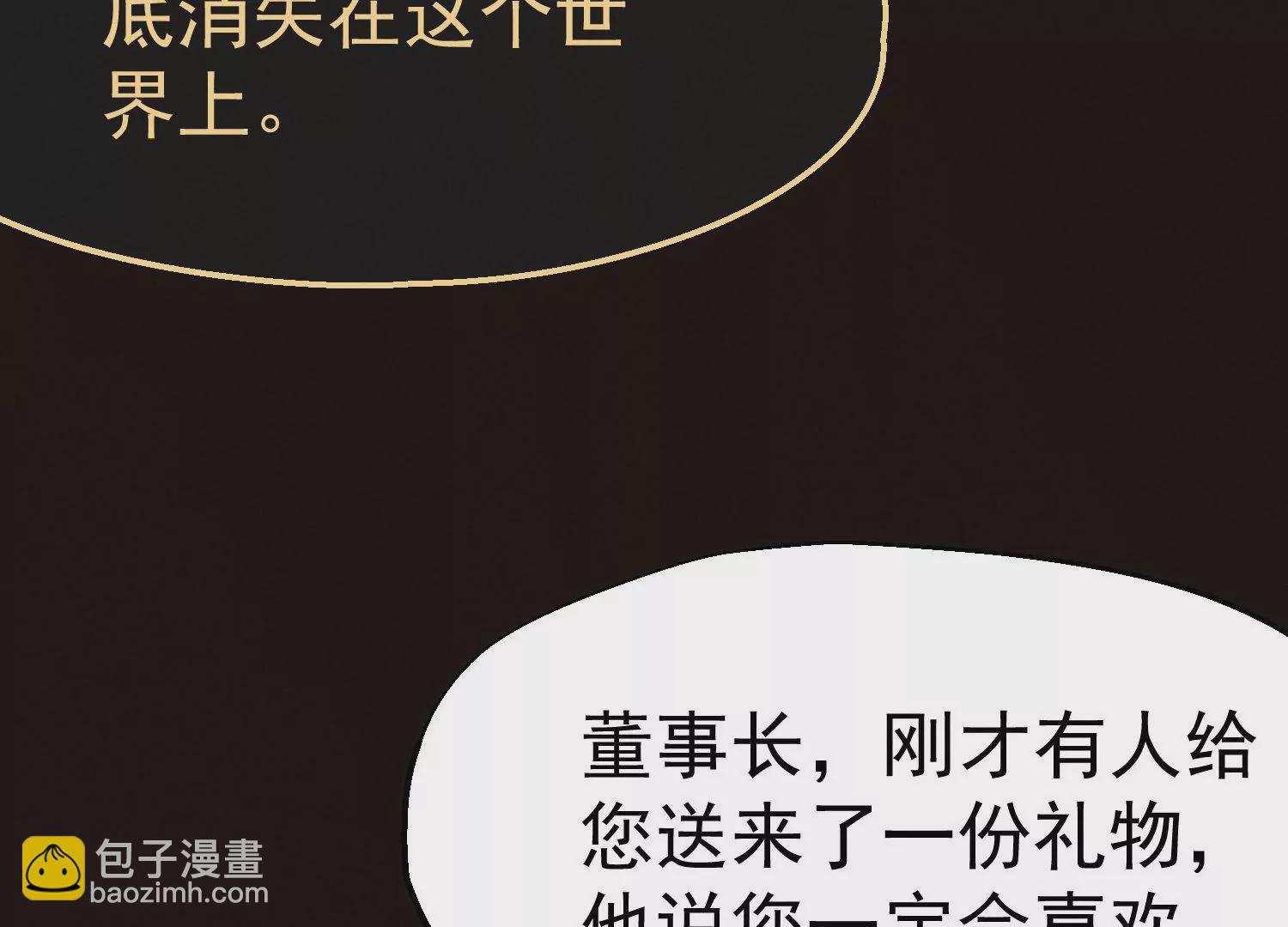 第54话 女追男(1/3)-第55话