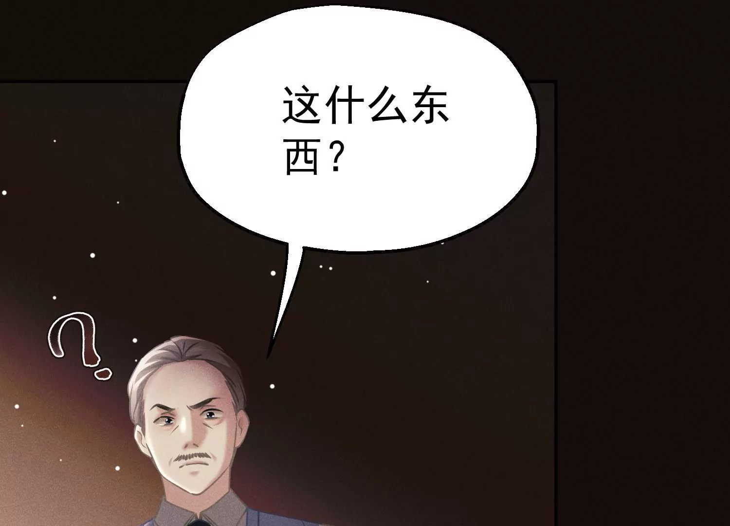 第54话 女追男(1/3)-第55话