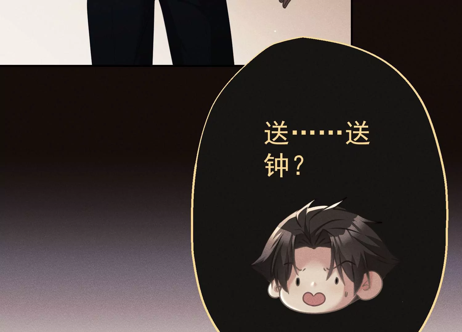 第54话 女追男(1/3)-第55话