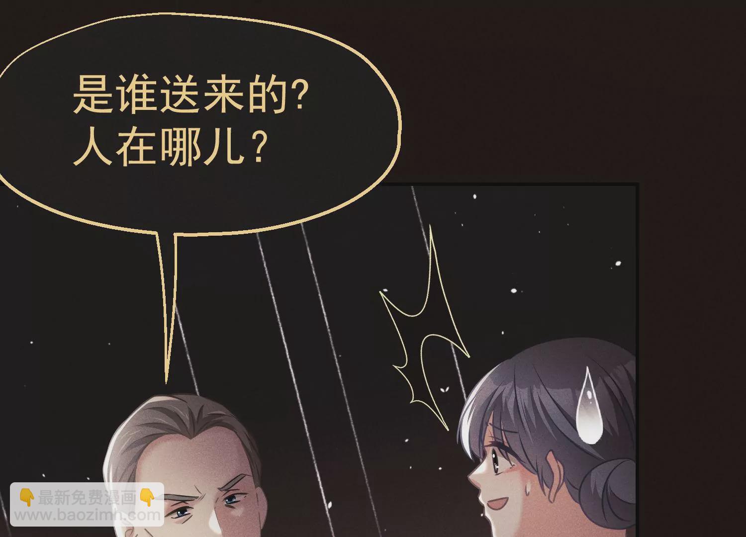 第54话 女追男(1/3)-第55话