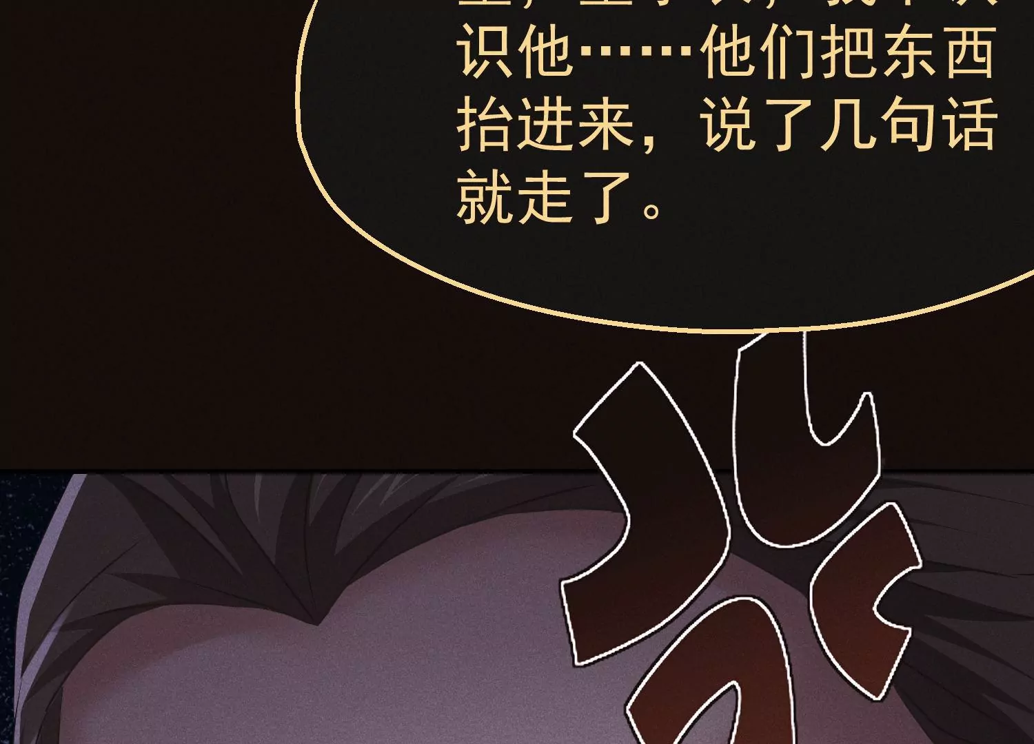 第54话 女追男(1/3)-第55话