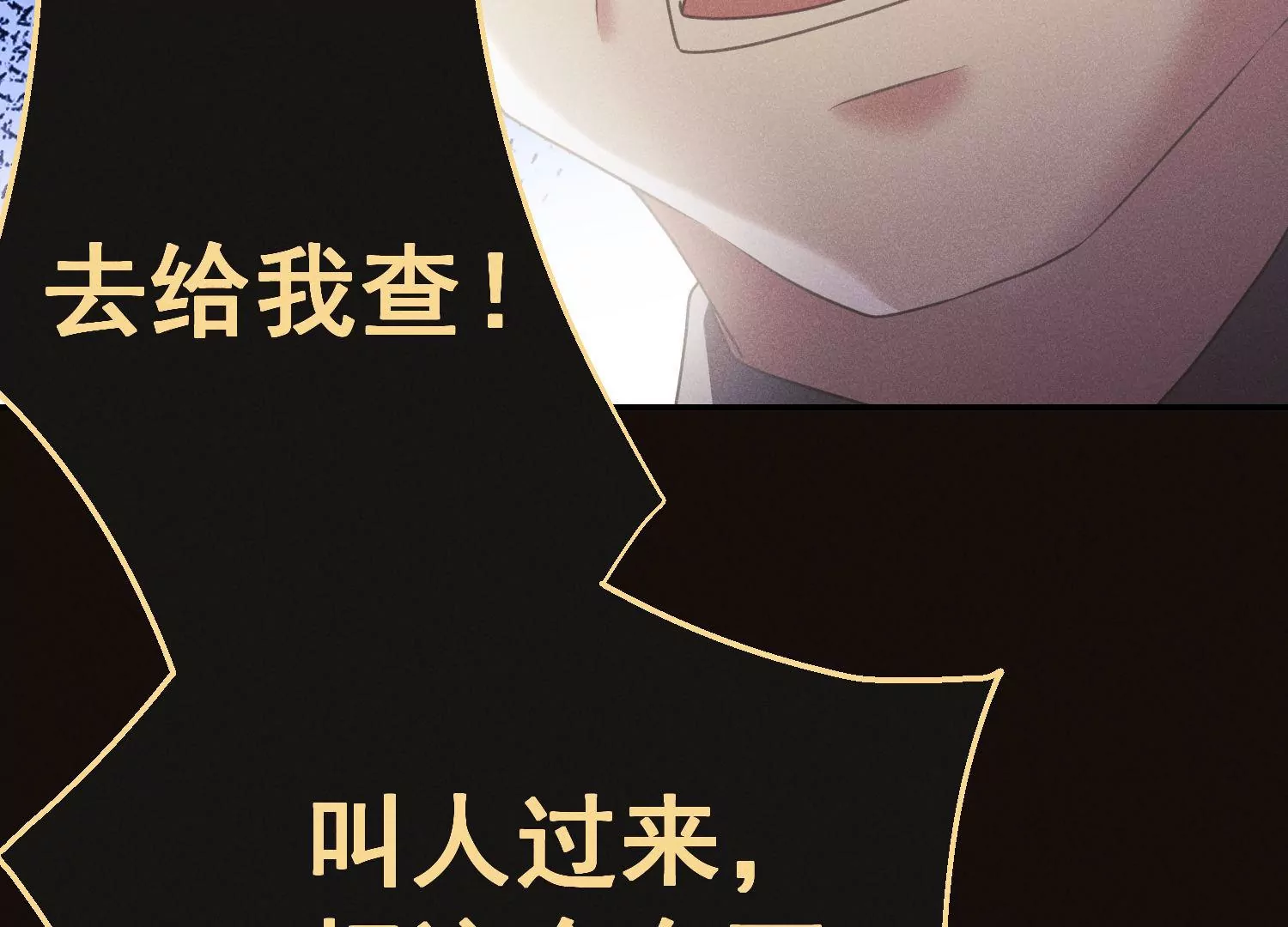 第54话 女追男(1/3)-第55话