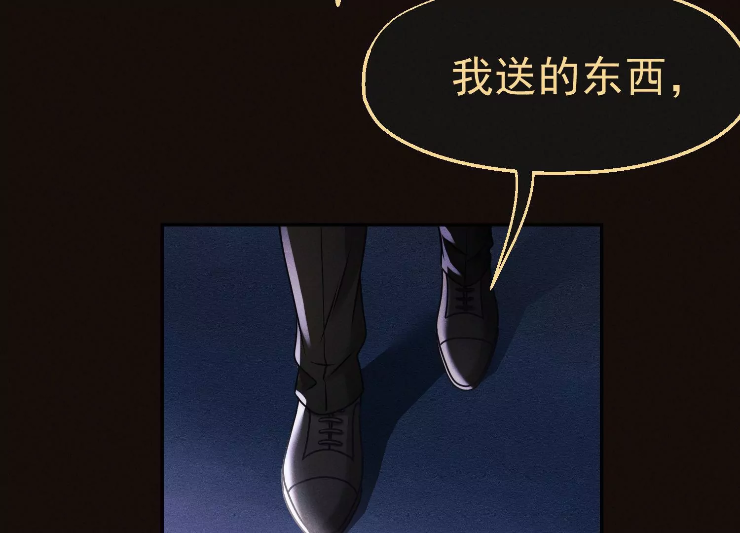 第54话 女追男(1/3)-第55话