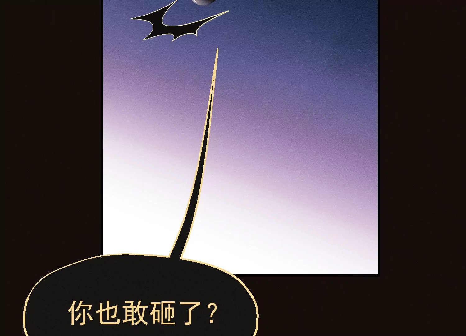 第54话 女追男(1/3)-第55话