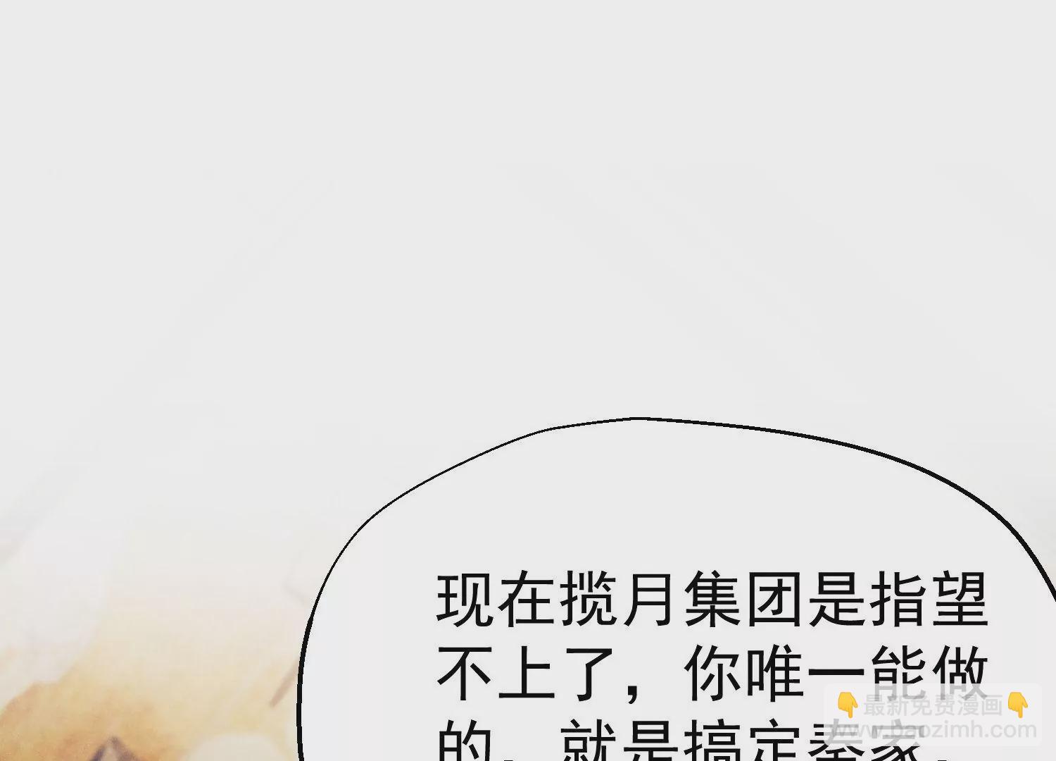 第54话 女追男(1/3)-第55话