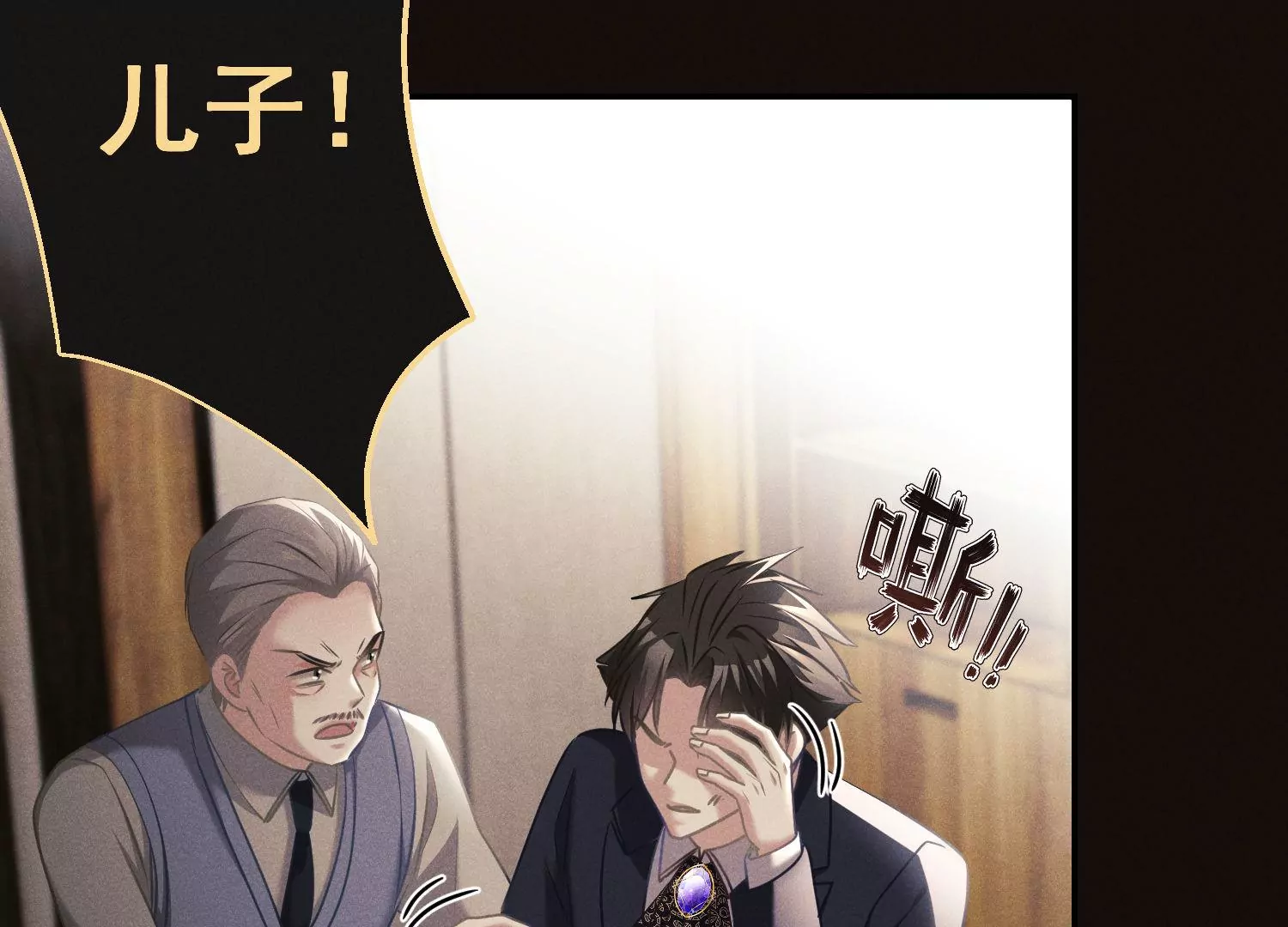 第54话 女追男(1/3)-第55话