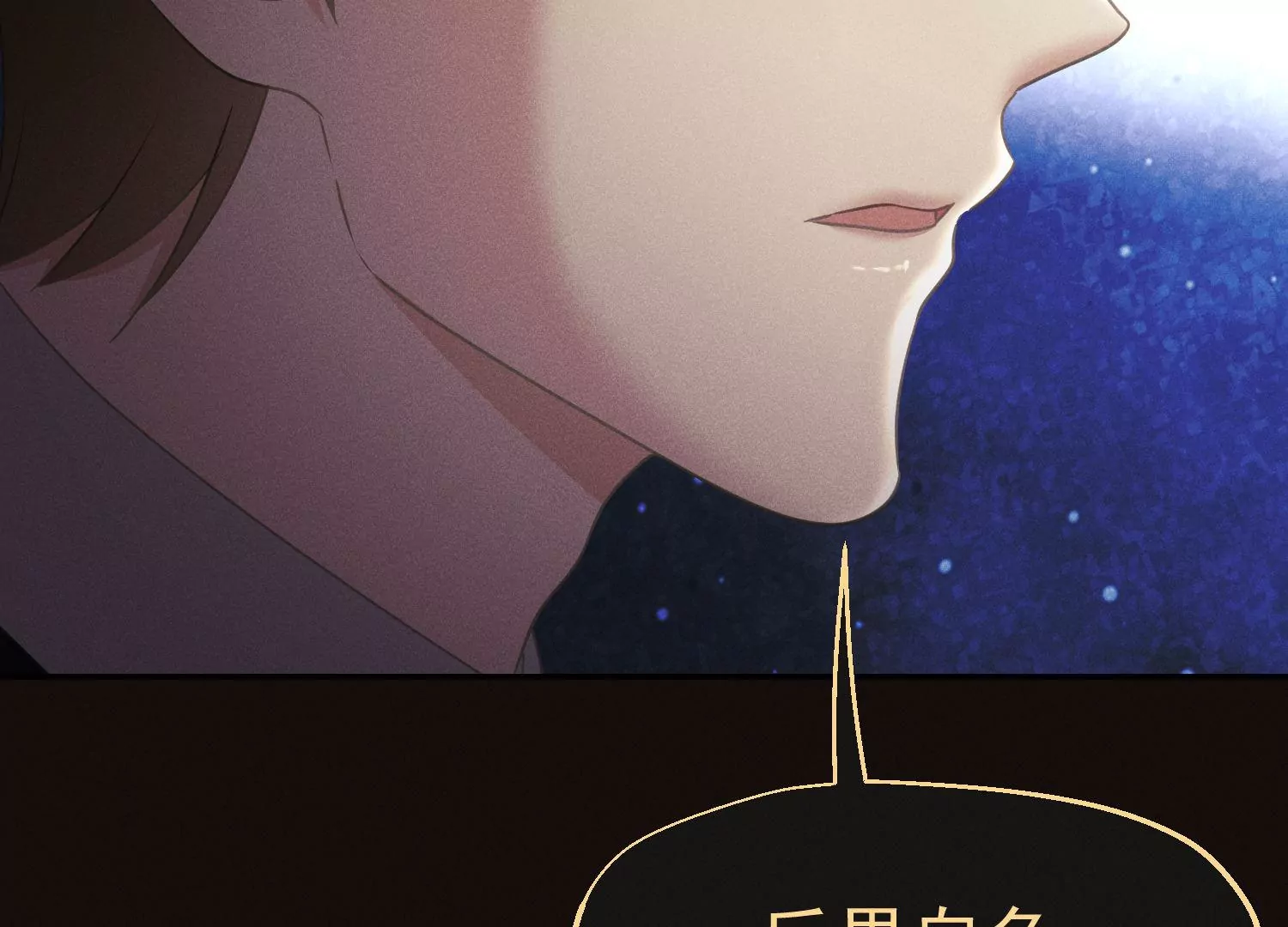 第54话 女追男(1/3)-第55话