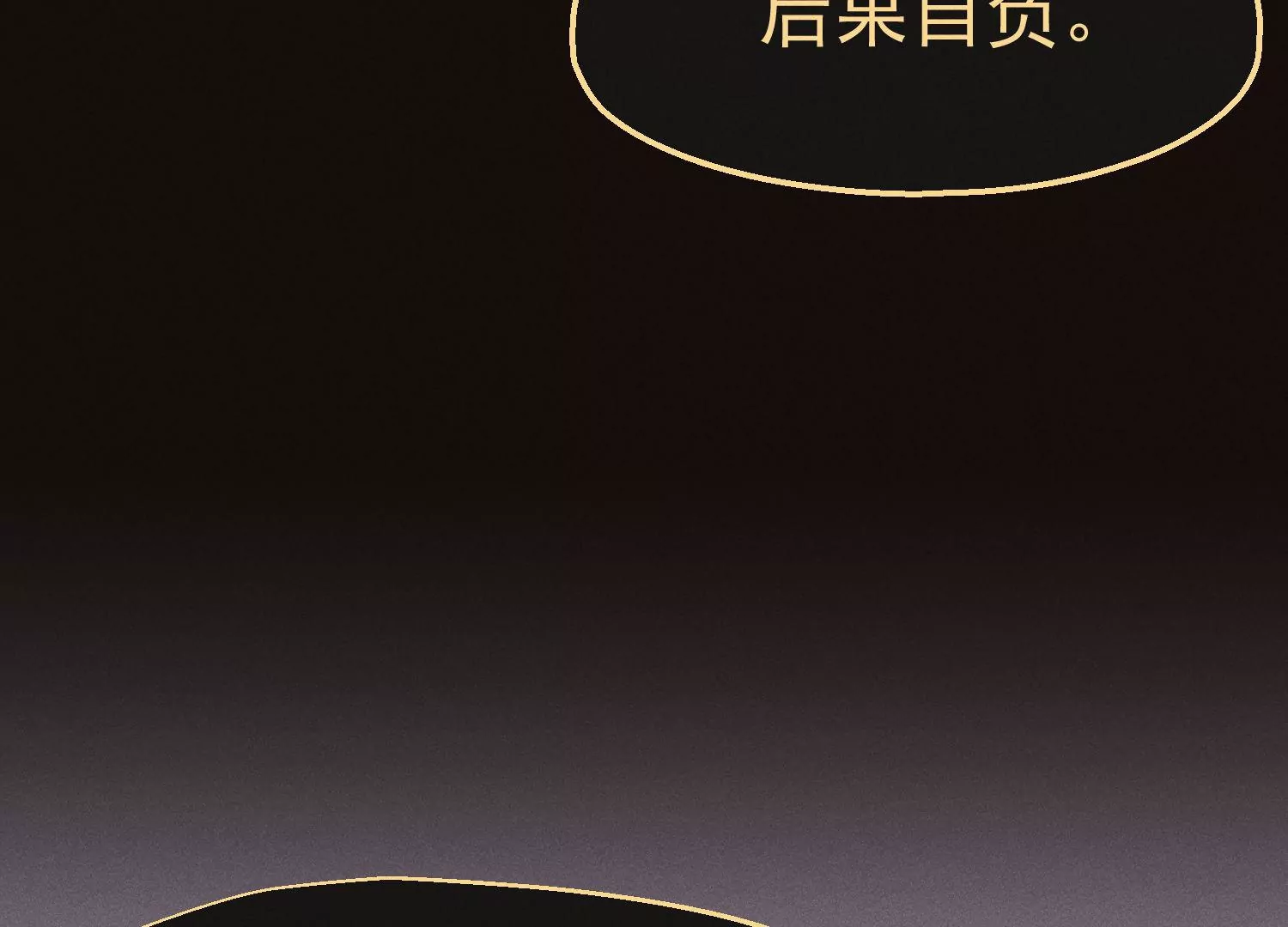 第54话 女追男(1/3)-第55话