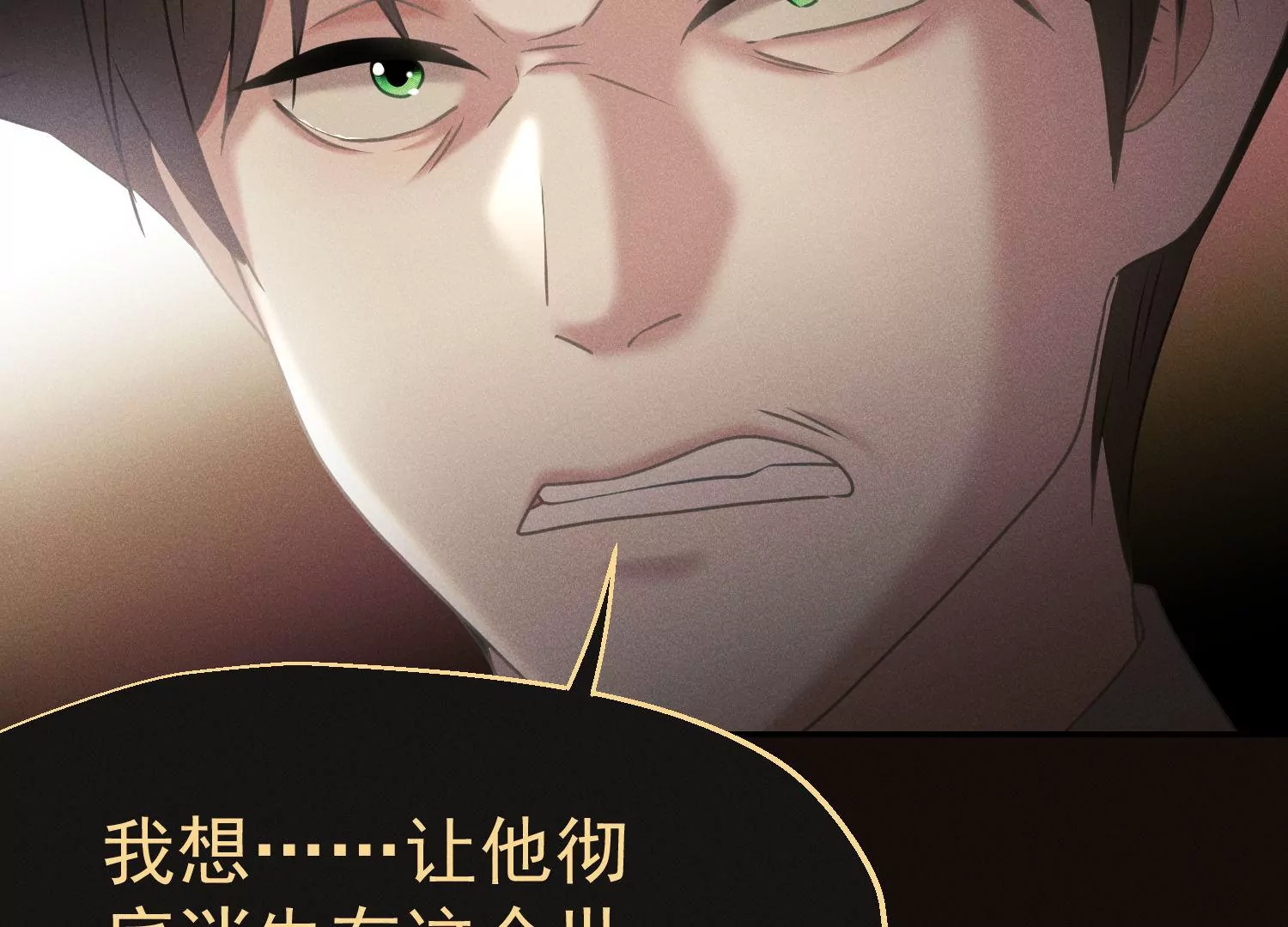 第54话 女追男(1/3)-第55话