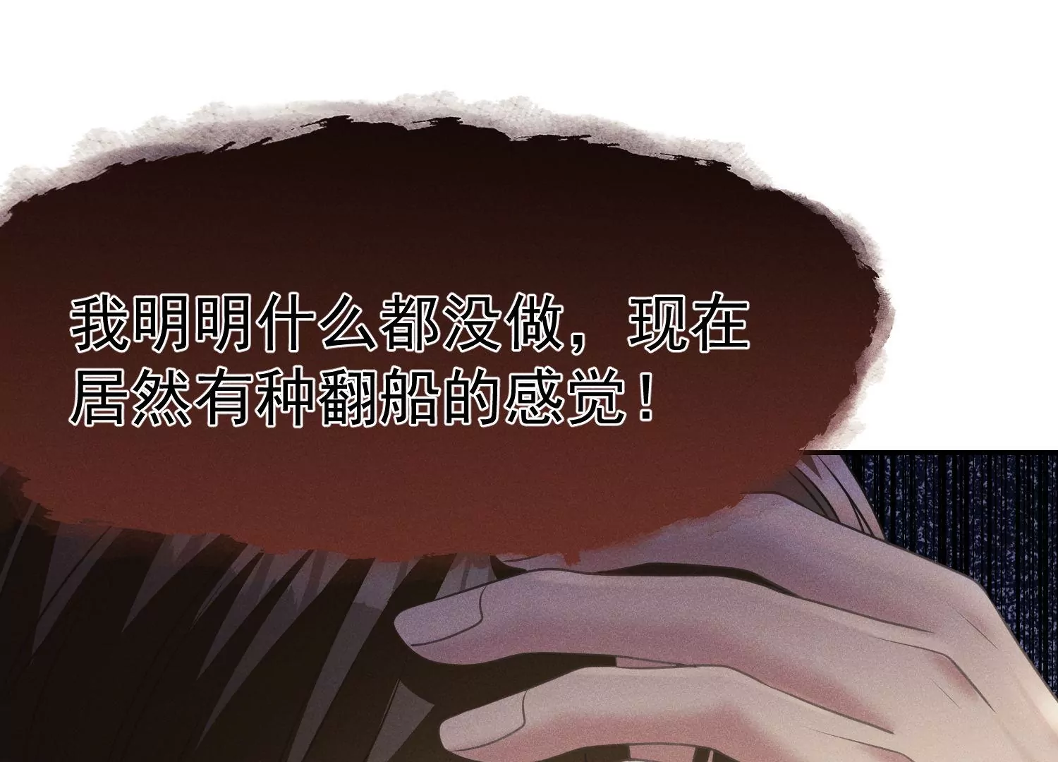 第56话 危机解除(1/2)-第57话