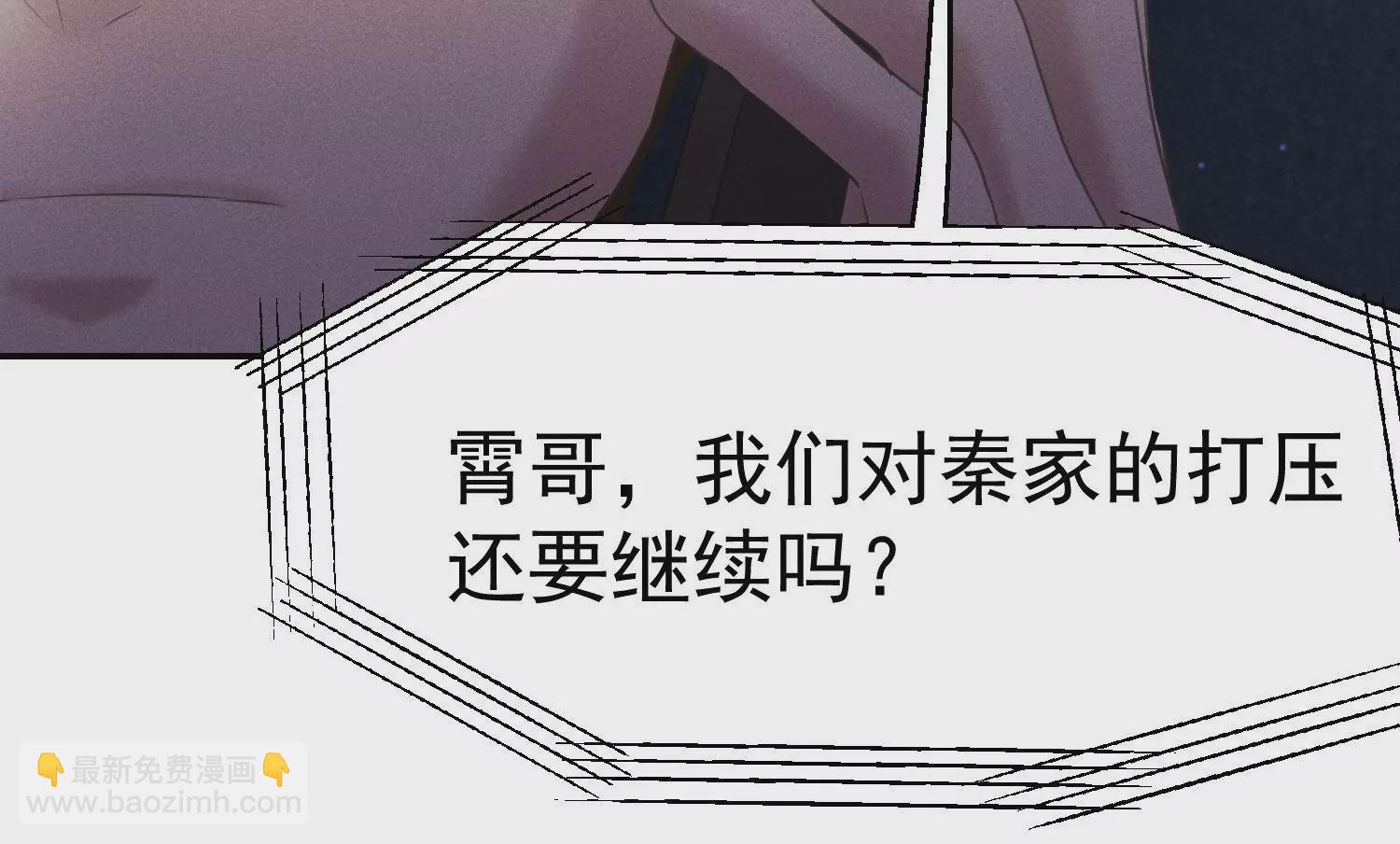 第56话 危机解除(1/2)-第57话