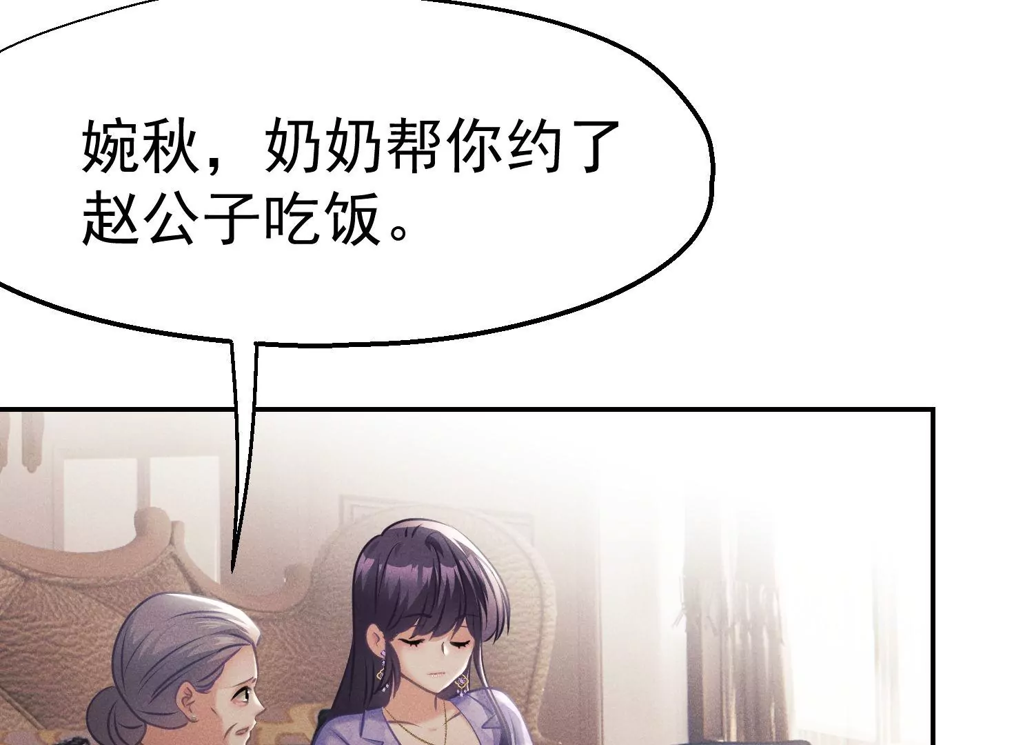 第56话 危机解除(1/2)-第57话