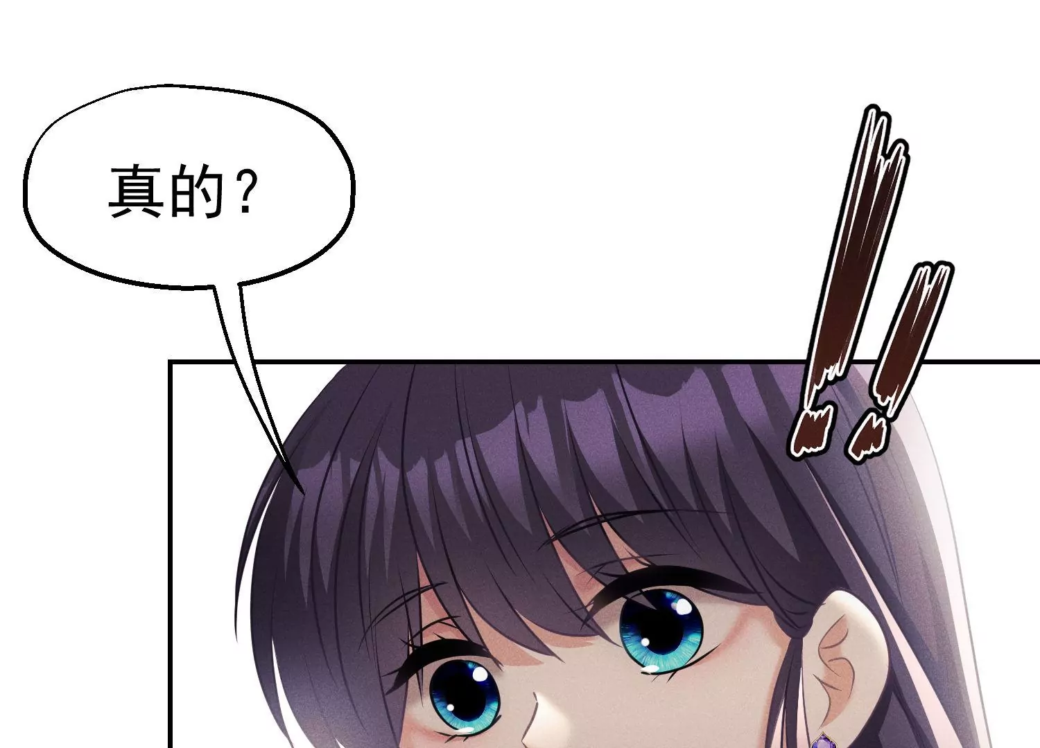 第56话 危机解除(1/2)-第57话