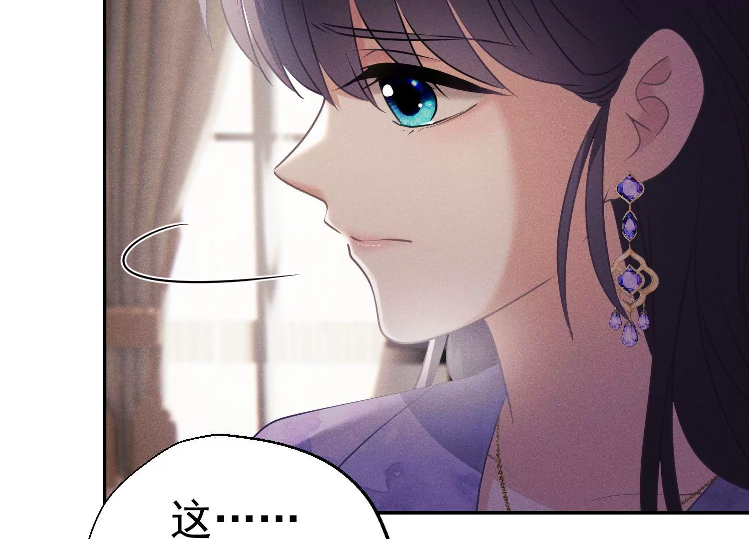 第56话 危机解除(1/2)-第57话