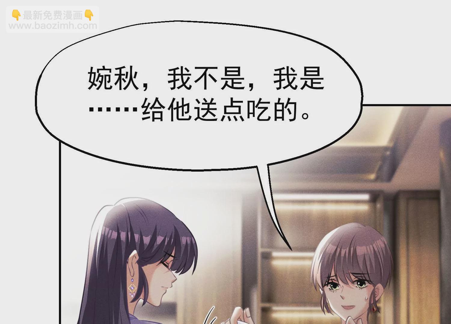 第56话 危机解除(1/2)-第57话