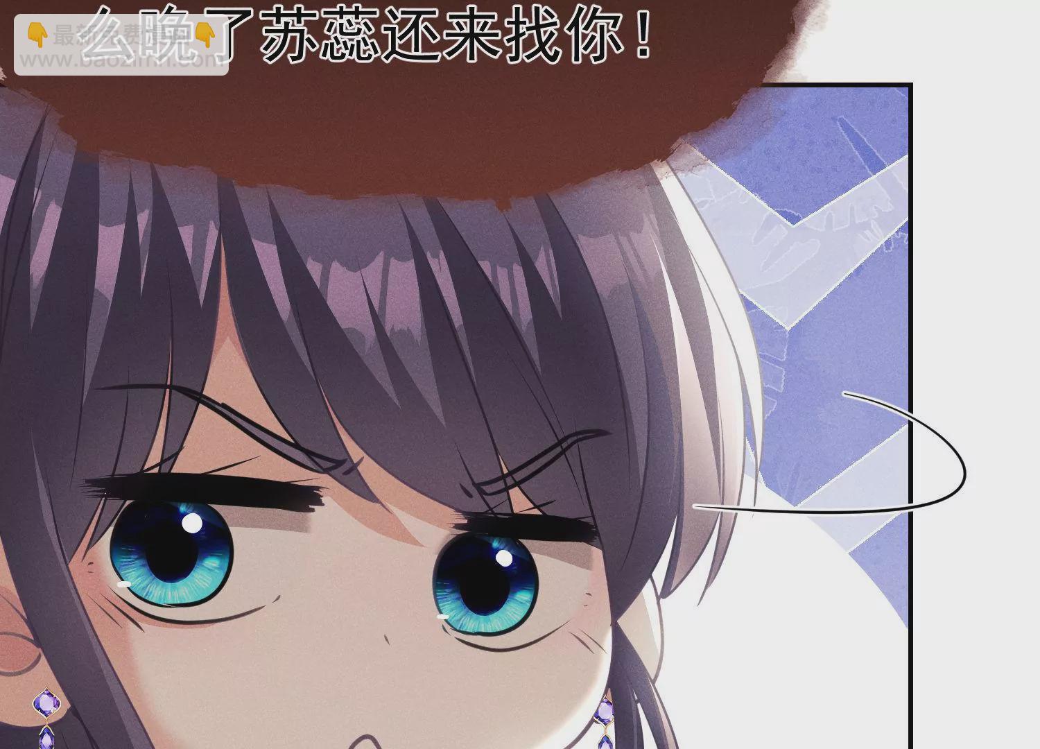 第56话 危机解除(1/2)-第57话