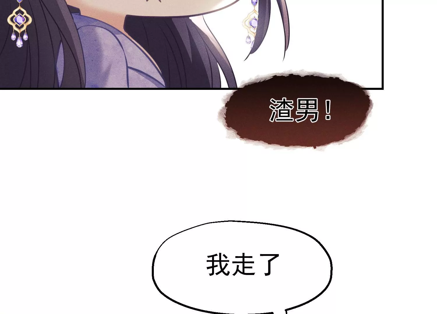 第56话 危机解除(1/2)-第57话