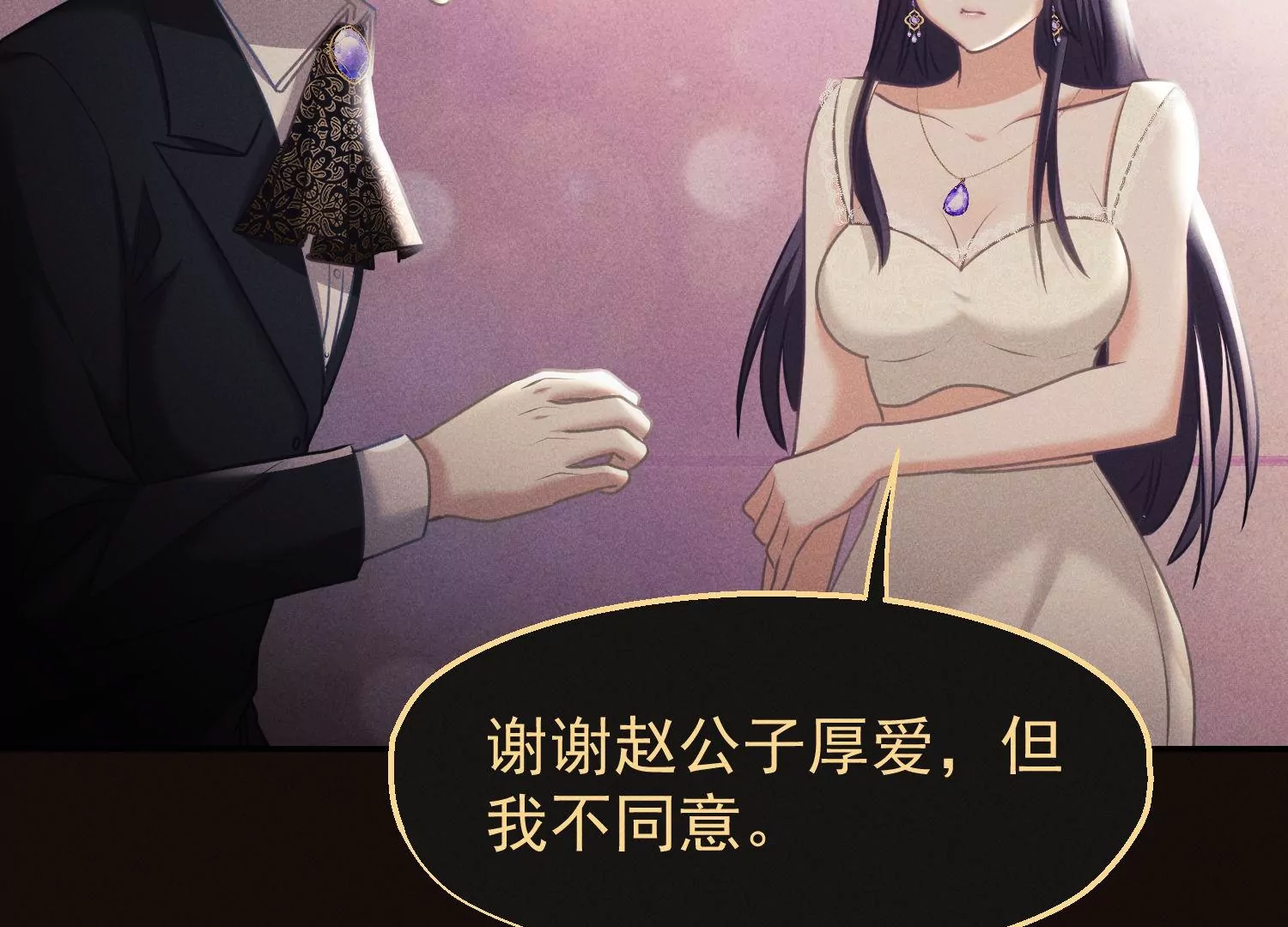 第58话 唯一的选择(1/2)-第59话